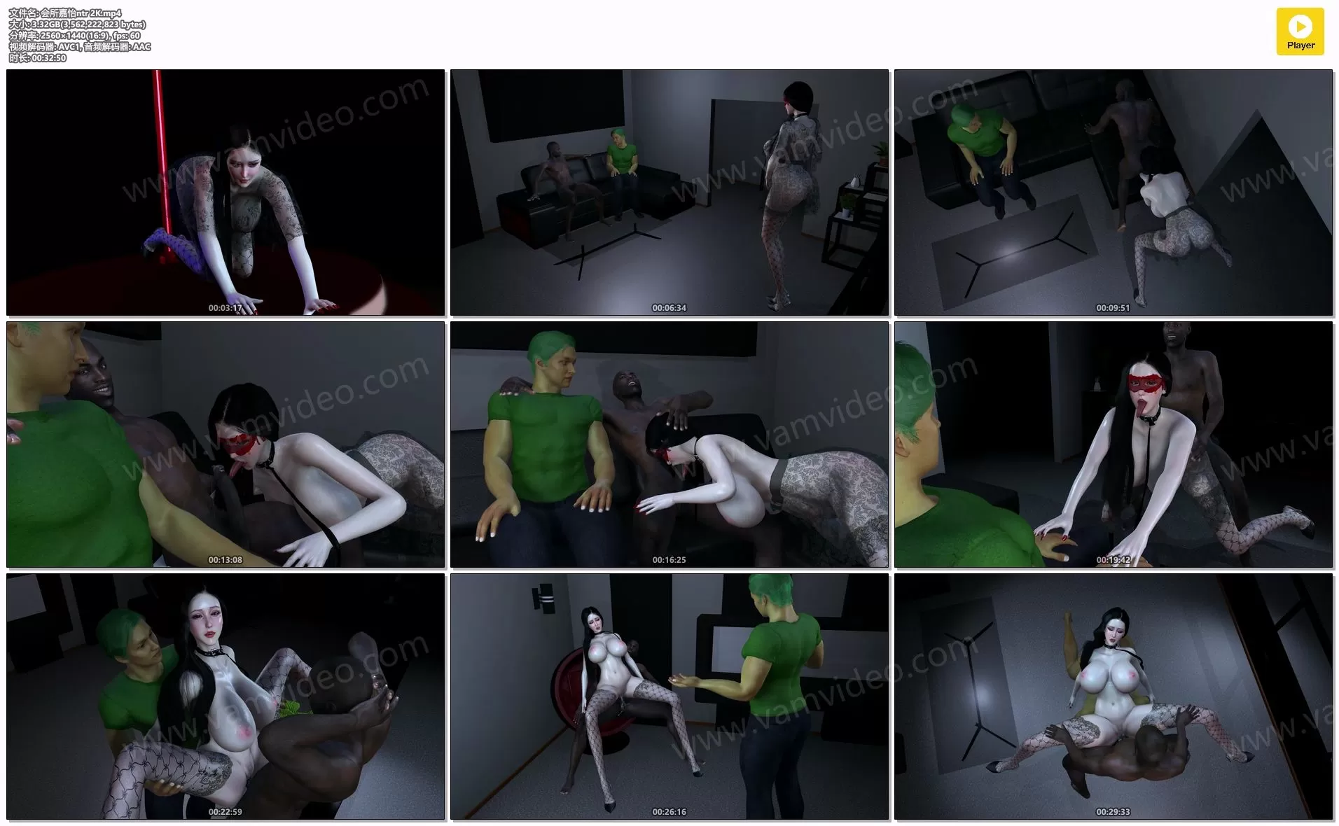 媚黑人妻之会所嘉怡 [1080P 2.11 GB] [2K 3.31 GB] - 内容 5