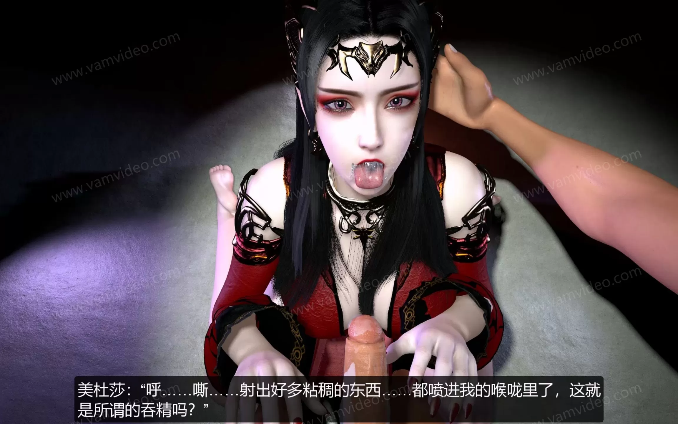 美杜莎 NTR 中配 [1080P 3.07 GB] - 内容 16