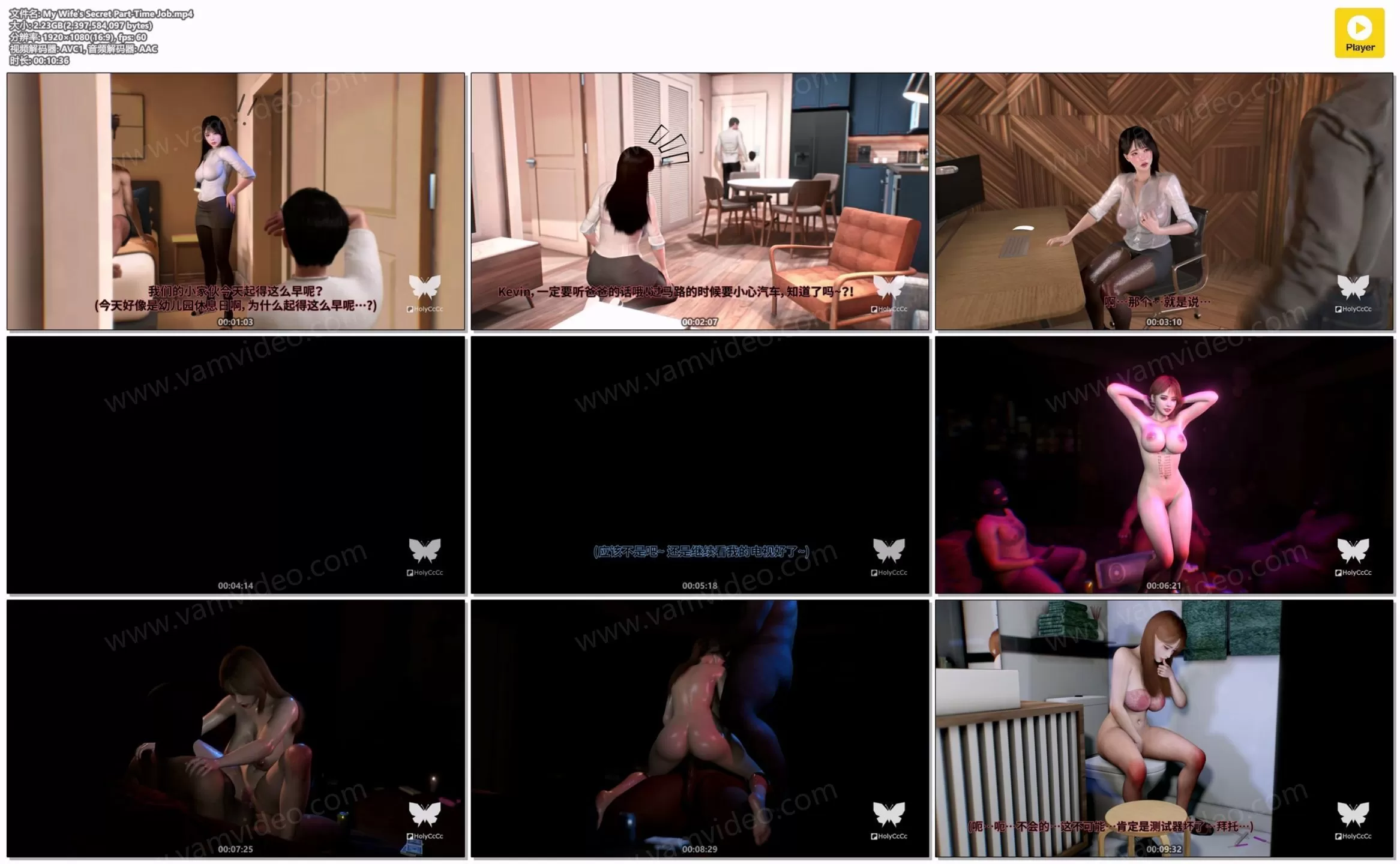Part-Time Job [1080P 2.23 GB] - 内容 5
