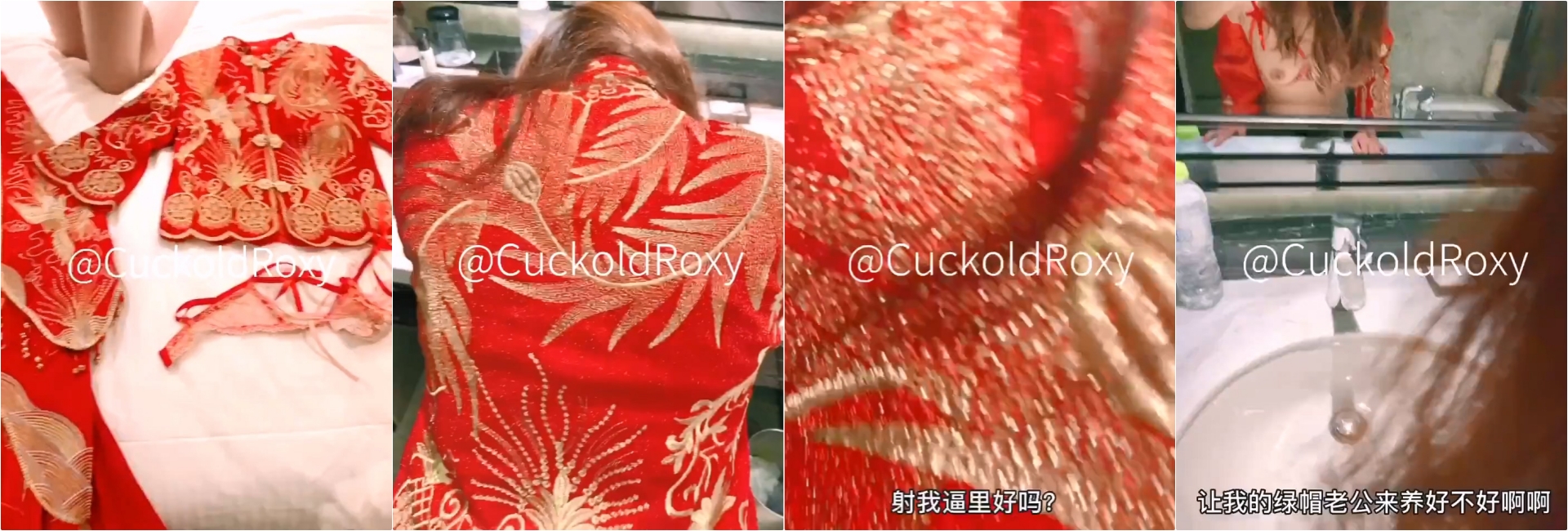 ⚡绿奴NTR淫妻⚡淫妻博主『cuckoldroxy』亲眼看着自己老婆的逼变成别人鸡巴的形状 亲自开车送老婆去挨操 绿奴的福音 - 内容 1