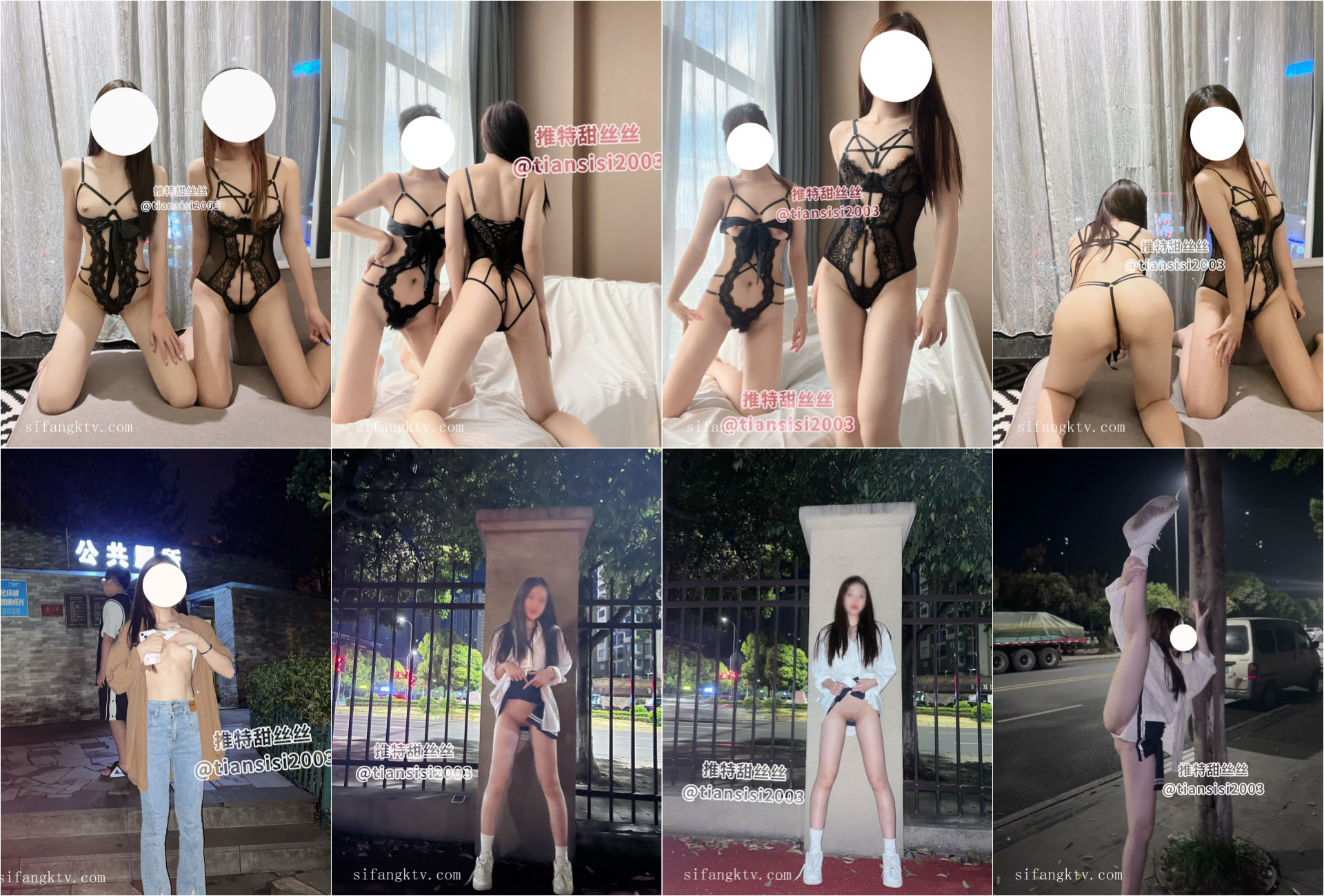 ✨极品舞蹈生校花✨大长腿小仙女小姐姐〖甜丝丝〗一字马露出啪啪 舞蹈生的柔韧性就是好，被金主爸爸调教成母狗！