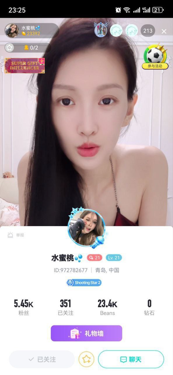 ✅Bigo 水蜜桃 高颜好身材 露脸露点 裸舞脱衣舞 自慰等 - 内容 2