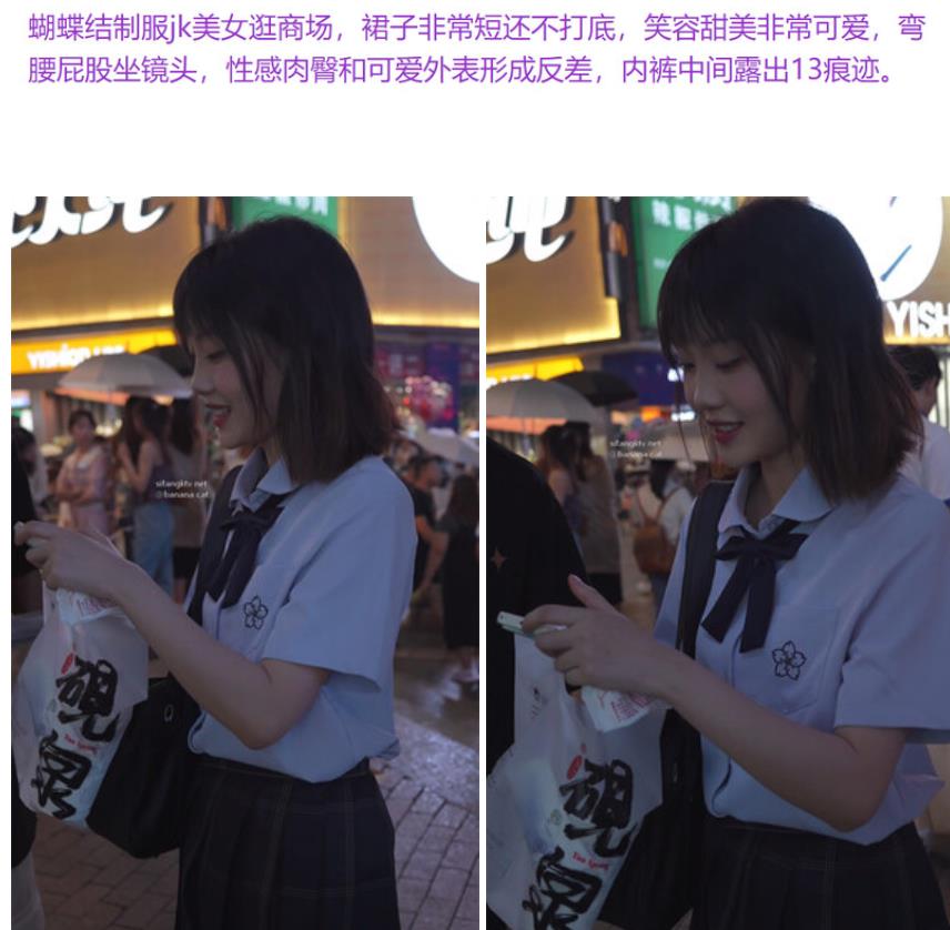 大神偷拍美女❤️超短jk制服美女..笑容甜美可爱弯腰屁股坐镜头❤️极品外围级黑色包臀裙黑丝美女白内 - 内容 1