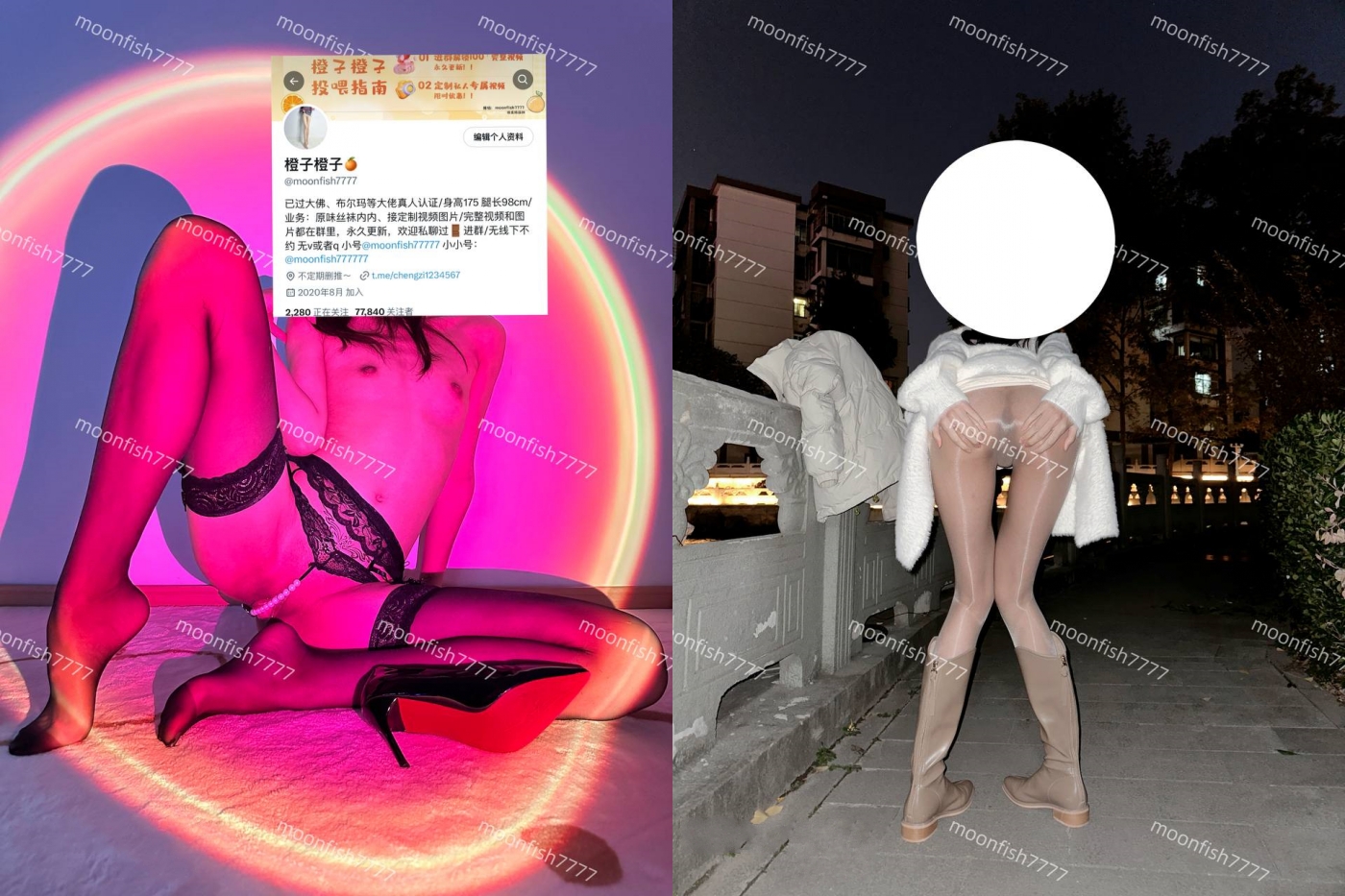 目前最火推特极品喷水怪长腿烧婊子【橙子】最新作品流出，道具紫薇各种夸张潮喷，白天有人公园露出紫薇，超爽视觉盛宴 - 内容 1