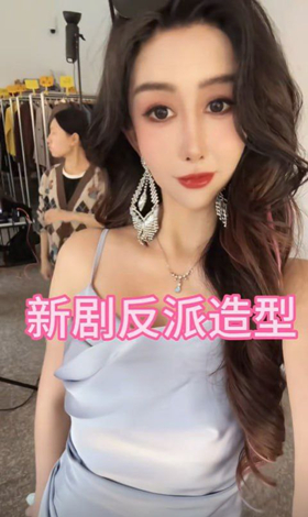 抖音40W粉丝短剧演员❤️金美娜❤️大奶情趣制服服务金主不雅视频流出，导演最喜欢这种懂事的女演员了