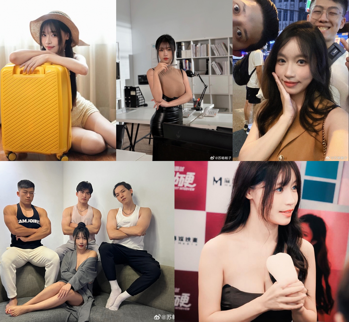 最新重磅流出，露脸才是王道！微博6.8万粉FO极品大波肥臀御姐【苏畅】成人私拍原版 花絮，百合啪啪吹箫相当炸裂 - 内容 1
